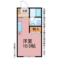 パークハウス　弐番館の物件間取画像